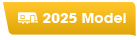 2025 Model